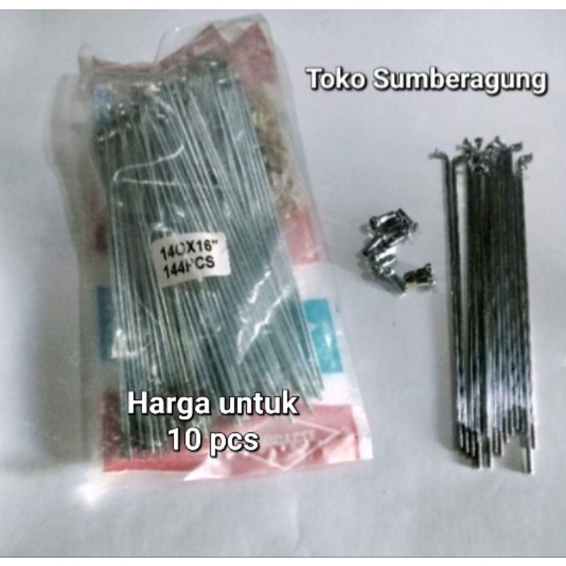 Ruji sepeda anak2 ukuran 16-san Ruji sepeda 16san Ruji 16