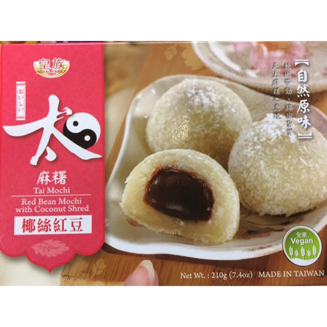 

Royal Family Tai Mochi - Red Bean