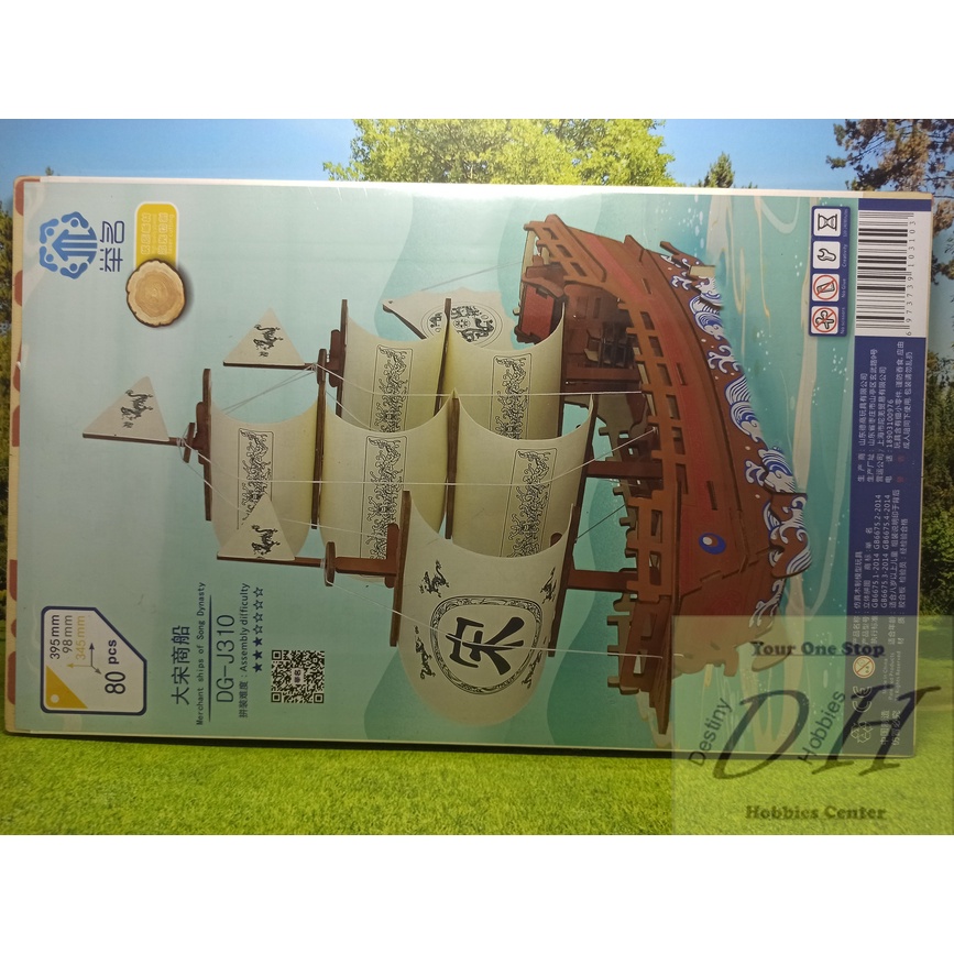 Kapal Pedagang Dinasti Song 3D Puzzle 3D Wood Wooden Puzzle JM