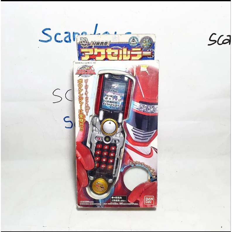 DX Power Rangers operation overdrive Gogo Sentai Boukenger Accelular morpher Changer