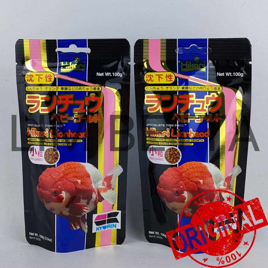 HIKARI LION HEAD 100 GRAM / MAKANAN IKAN KOKI