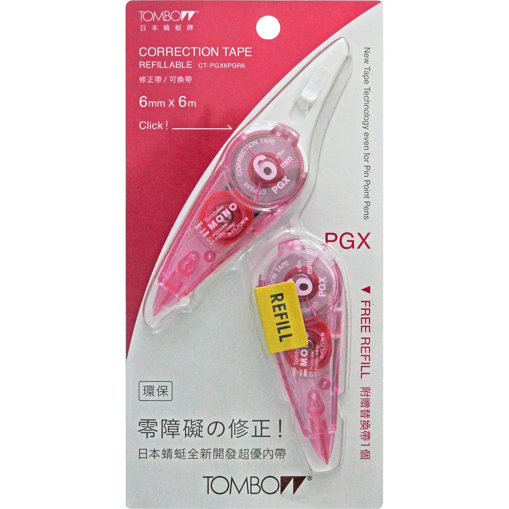 

Gramedia Lombok - Tombow Correction Tape Refill Ct-Pgx6pgr6 Pink