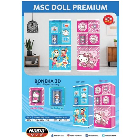 LEMARI PLASTIK ANAK / LEMARI HELLO KITTY / LEMARI DORAEMON / LEMARI MSC DOLL NAIBA 9284