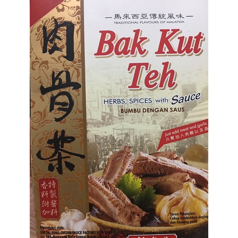 

ready bumbu baikut teh singapore