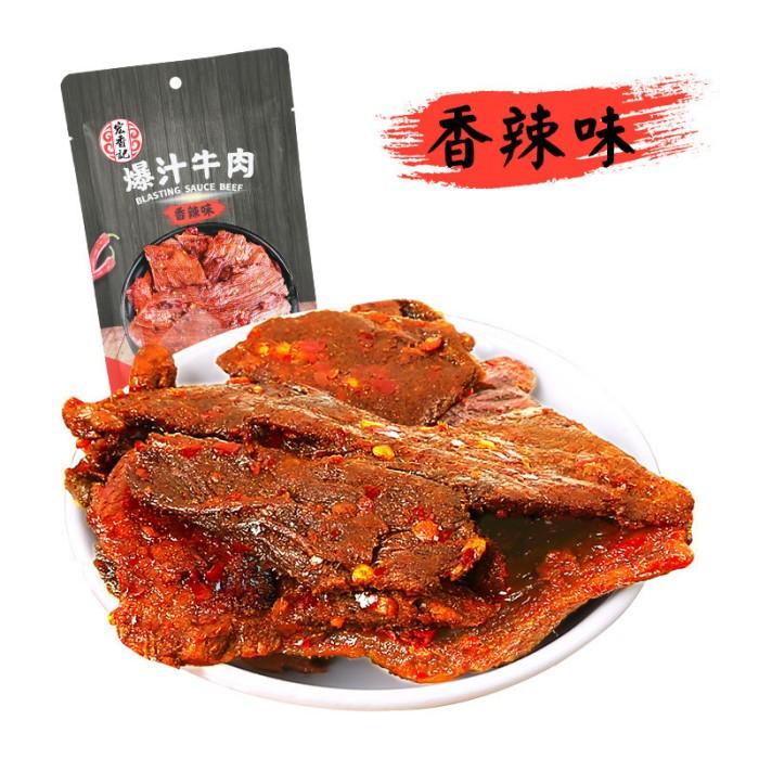 

Hong Xiang Ji Bao Zhi Niu Rou Juicy Spicy Beef Jerky Dendeng Sapi Best Seller