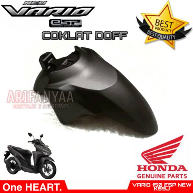 SPAKBOR DEPAN SELEBOR DEPAN HONDA VARIO NEW 125 150 K59J K60R   HONDA COKLAT DOFF BROWN DOFF