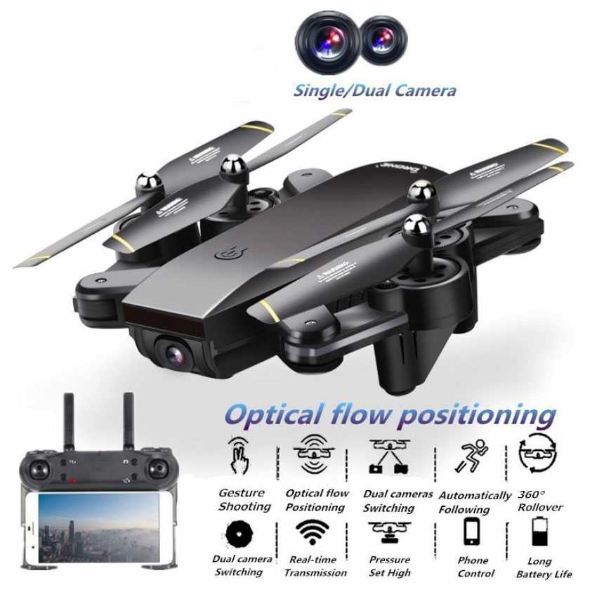 IDM DA MING Quadcopter Drone Selfie WiFi Dual Camera 2MP - DM107S ( Mughnii )