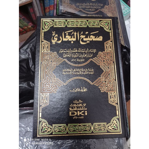 

kitab shohih bukhori 1/4jilid DKI