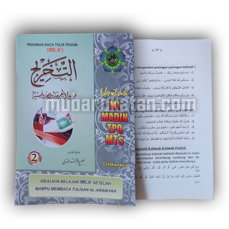 imla | imlak | pegon | buku pegon | belajar pegon | takhrij 2 | attakhrij jilid 2