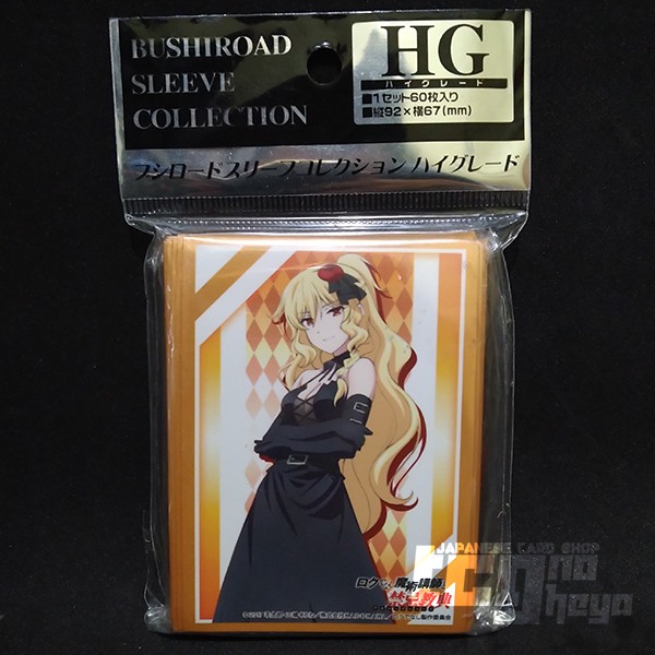 Sleeve Kartu Akashic Records of Bastard Instructor [Celica Arfonia] Vol.1289