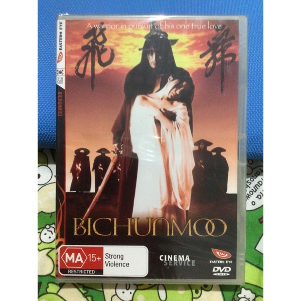 [SEALED] BICHUNMOO DVD KOREA MOVIE FILM ORIGINAL