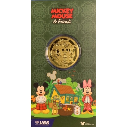 

UBS Angpao Disney Mickey & Minnie Selamat Hari Raya 0.2 Gr