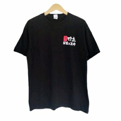 kaos printstar second branded