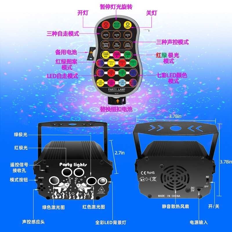 Lampu LED Proyektor Laser Panggung DJ Disco Lights 60 Pattern Portable