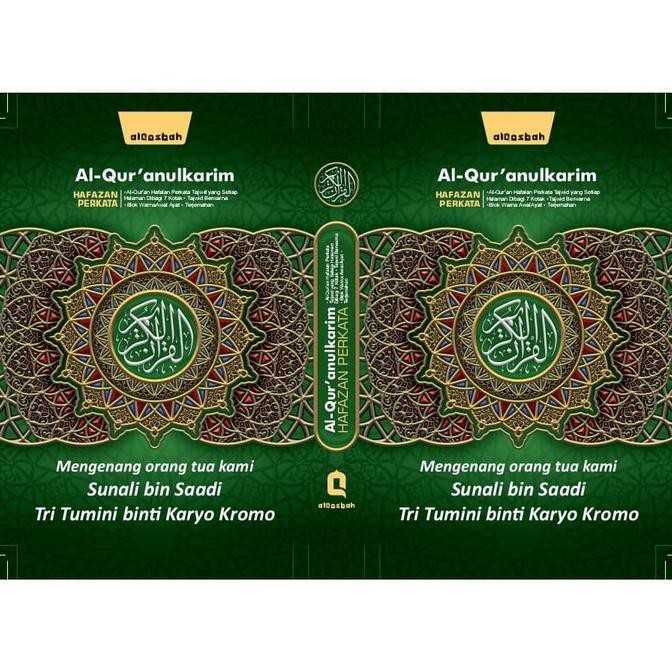 Al-Quran Personal (Nama Sendiri) Hafazan7 (A5)