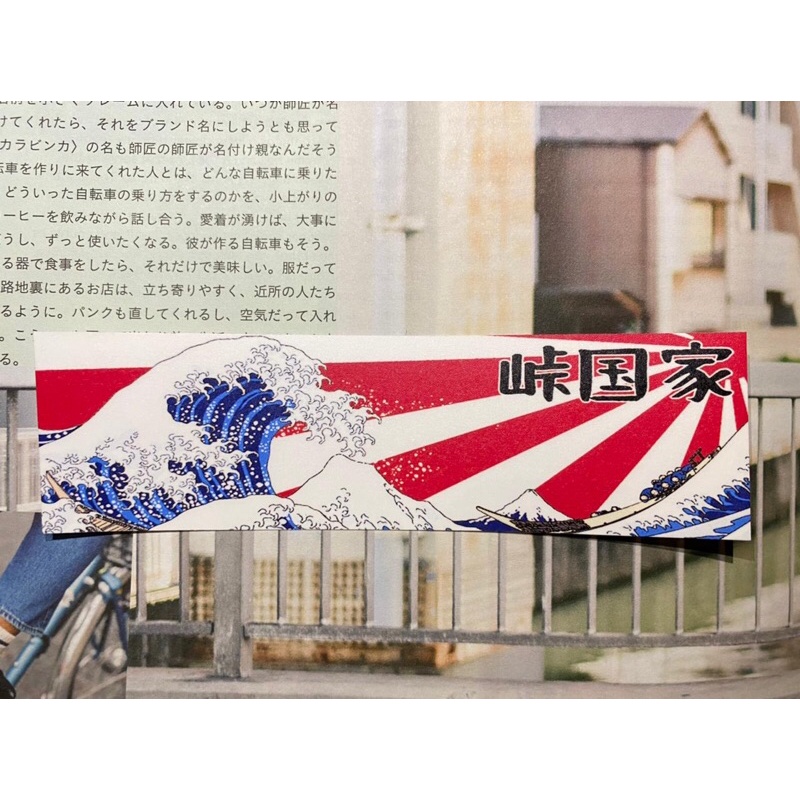 sticker JDM ombak jepang risingsun kanagawa