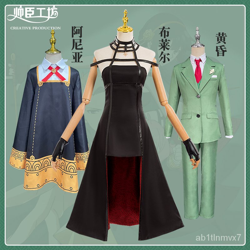 【MPID】Spy X Family Cosplay Yor Forger Costume Anya Forger Wig Loid Forger Wanita Black Dress Damian 