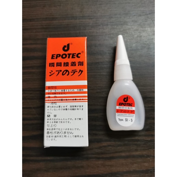 

[1pcs] lem apotec korea / lem power glue / lem serba guna