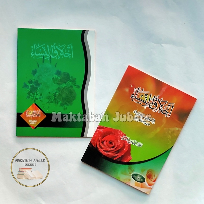 Kitab Akhlaqun Nisa’ - Akhlak Nisa - Akhlakun Nisa Dri