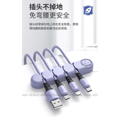 Holder Kabel Silikon 4 Slot Klip Kabel Penjepit Cable Clip Organizer