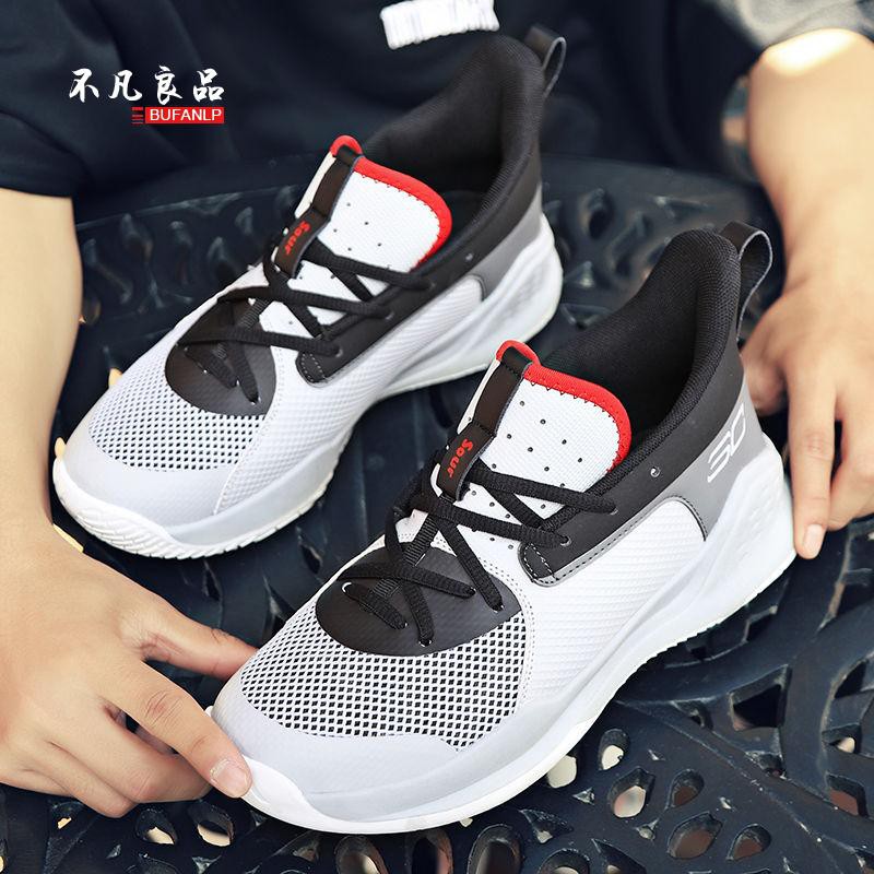 sepatu basket curry 7