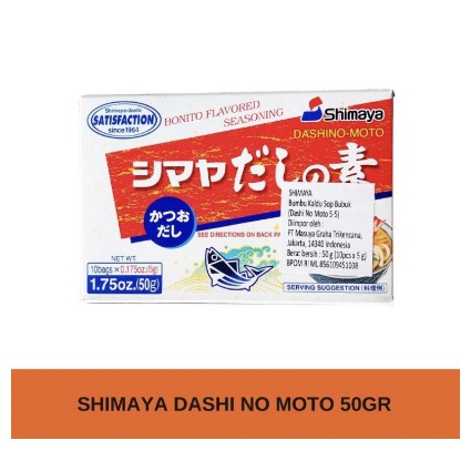 

Shimaya Dashi No Moto 50g - Bumbu Rasa Ikan (Katsuodashi/Hondashi/Kaldu Ikan Bonito) Japan