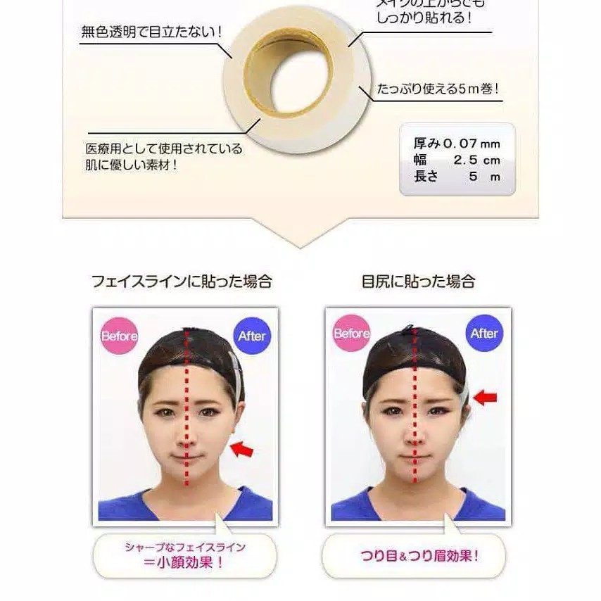 TBI Waterproof Face Tape Instant Tape V Line Cosplay Face Tape Role Play