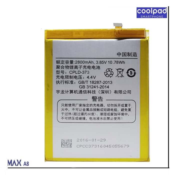 DISKON BATERAI HP COOLPAD MAX A8 COOL[AD A8-831 COOLPAD A8-930 SKY 3 BATRE