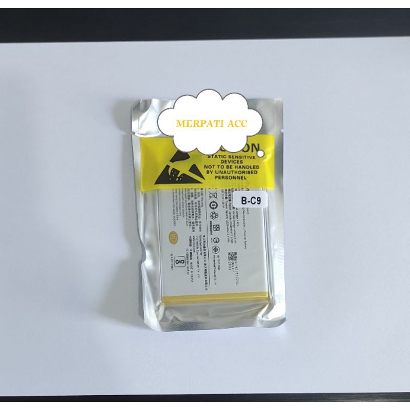 Batrai / Batre / Battery / Baterai VIVO V7+ / V7 PLUS / B-C9