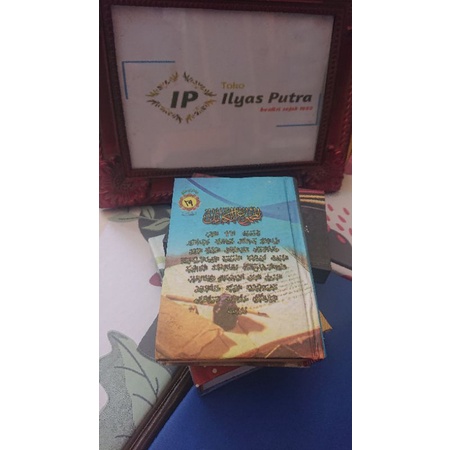 

kitab majmu kamil 29 nadzam /kitabpesantren /kitab madrasah /kumpulan nadzom