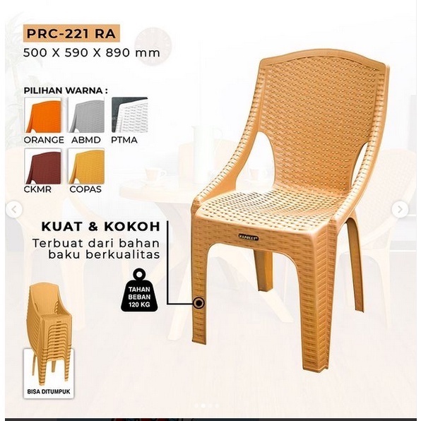 NAPOLLY KURSI ROTAN Type PRC 221 RA