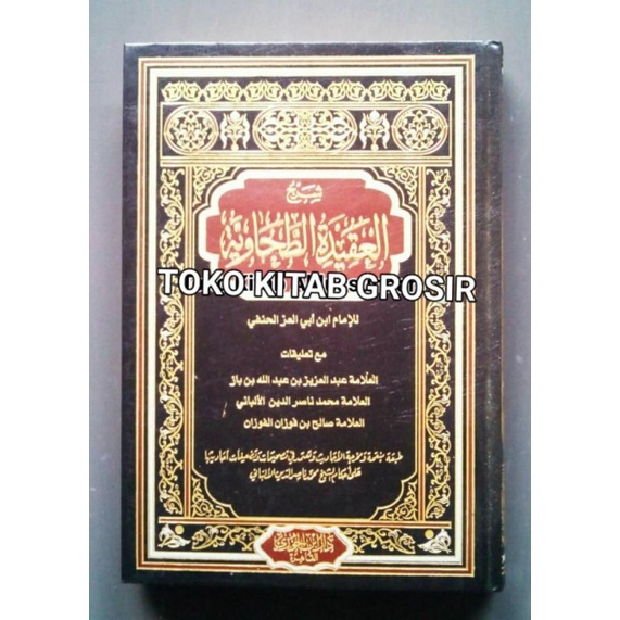 

شرح العقيدة الطحاوية SYARAH AQIDAH THOHAWIYYAH