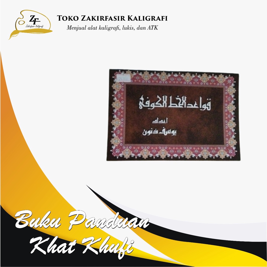 

BUKU KAIDAH PENULISAN KALIGRAFI ARABI KHAT KUFI/BUKU PANDUAN KALIGRAFI/BUKU KALIGRAFI ISLAM