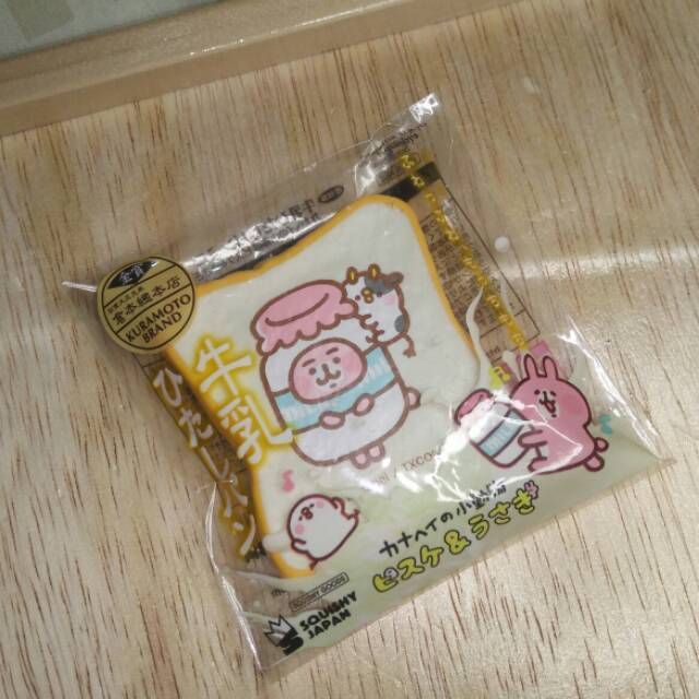 Ibloom Kanahei Toast