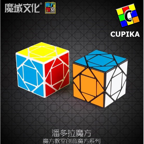 Rubik 3x3 Pandora Moyu Mofang MF Blackbase