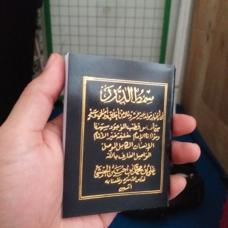 Kitab Maulid Simtudduror Habib Ali bin Muhammad bin Husain Al-Habsyi