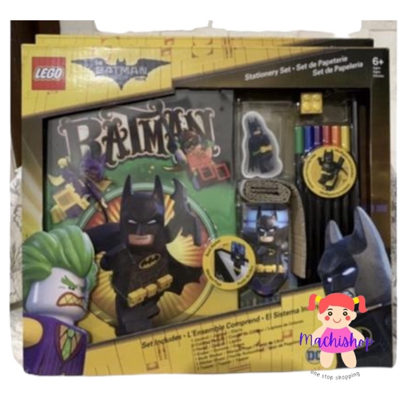 

*Lego stationery set batman