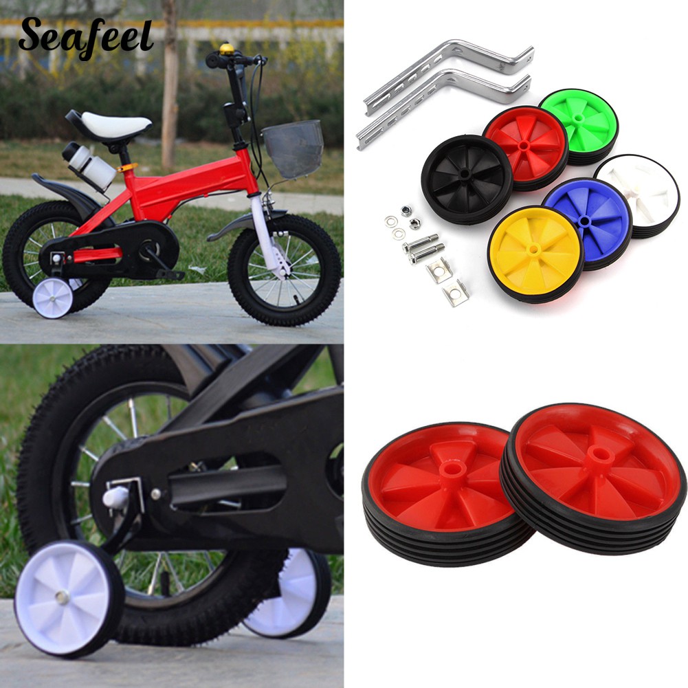 20 inch wheel bike