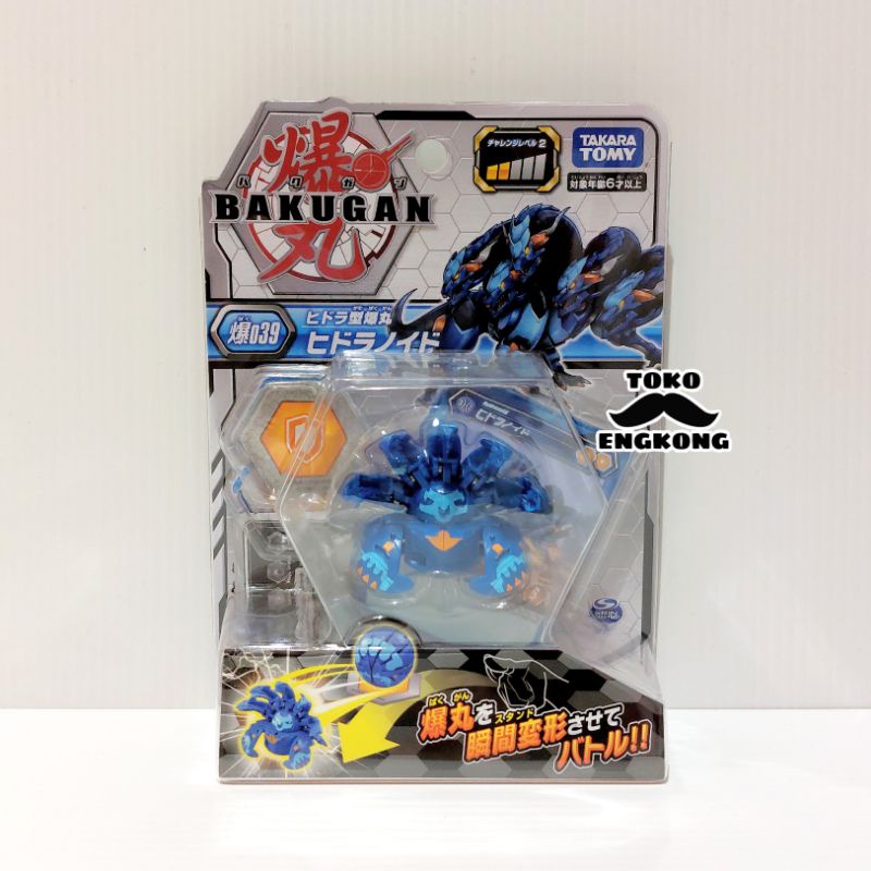 BAKUGAN BATTLE PLANET 039 BAKUGAN HYDRANOID BLUE BASIC PACK