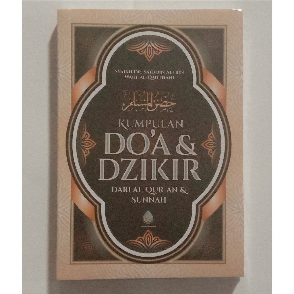 Jual Buku Kumpulan Doa Dan Dzikir Dari Al Quran Dan Sunnah Shopee Indonesia