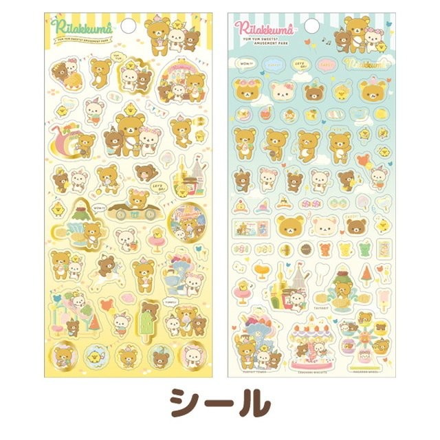 Sticker San-X Rilakkuma Amusement Park Stiker Limited Edition