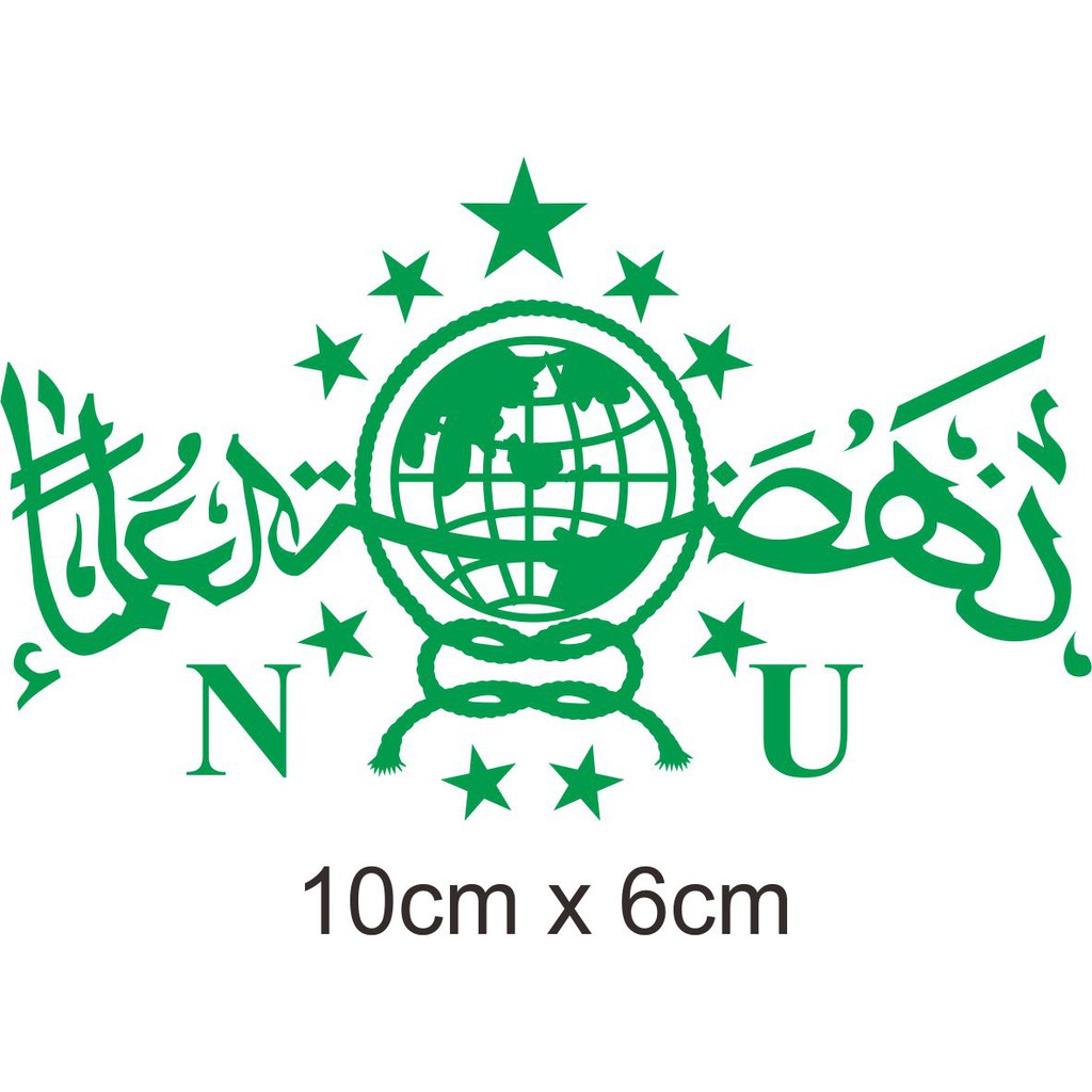 sticker cutting NU LOGO NAHDLATUL ULAMA
