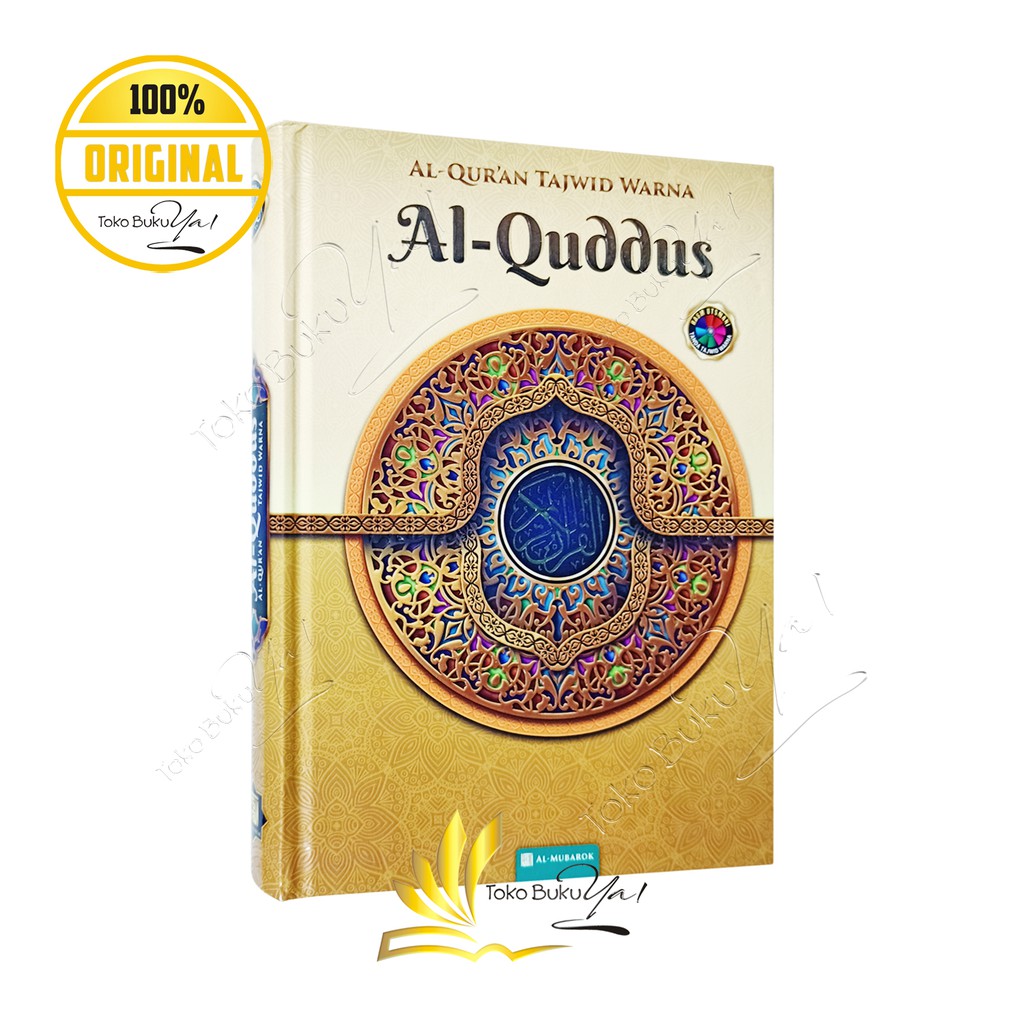 Al Quran Al Quddus A5 HC Tajwid Non Terjemah - Al Mubarok