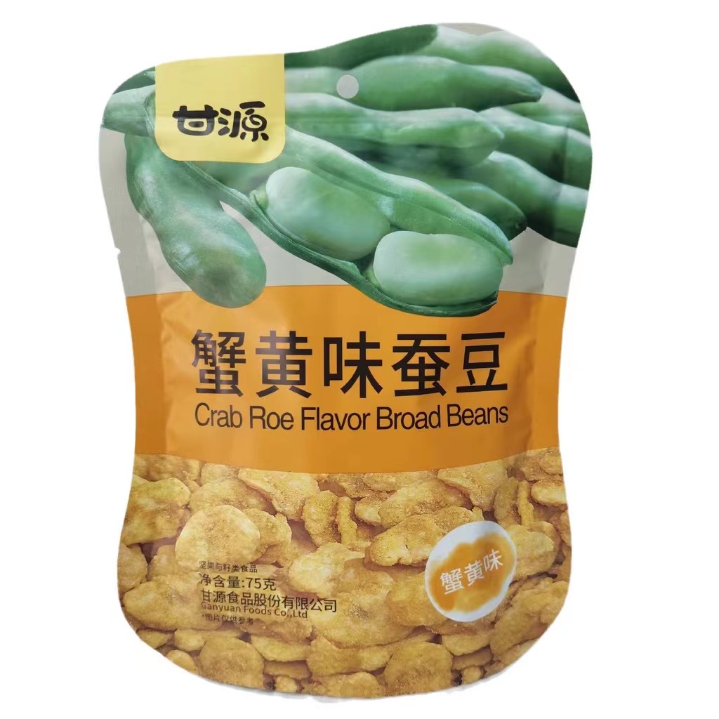 Snack kacang koro impor Ganyuan broad beans 75gr 甘源蟹黄味蚕豆