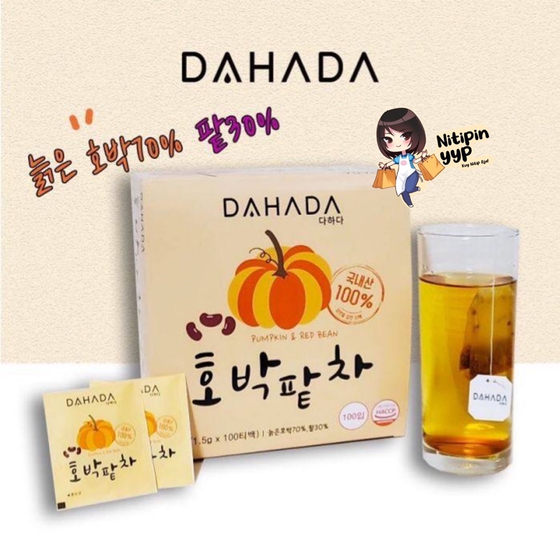 [5 Tea Bags] KOREA DAHADA Pumpkin Red Bean Tea - Slimming Detox Diet Tea - Teh Detox - Teh Penurun Berat Badan