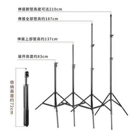 Tripod 2.1 meter phone holder dudukan handphone stand universal