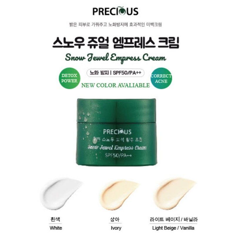 PRECIOUS Snow Jewel Empress Cream 15g