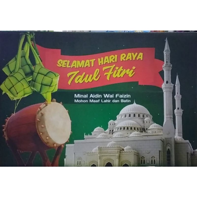 

PAKET KUE KERING BUTTER COOKIES LEBARAN SYUKUR ISI 6 TOPLES