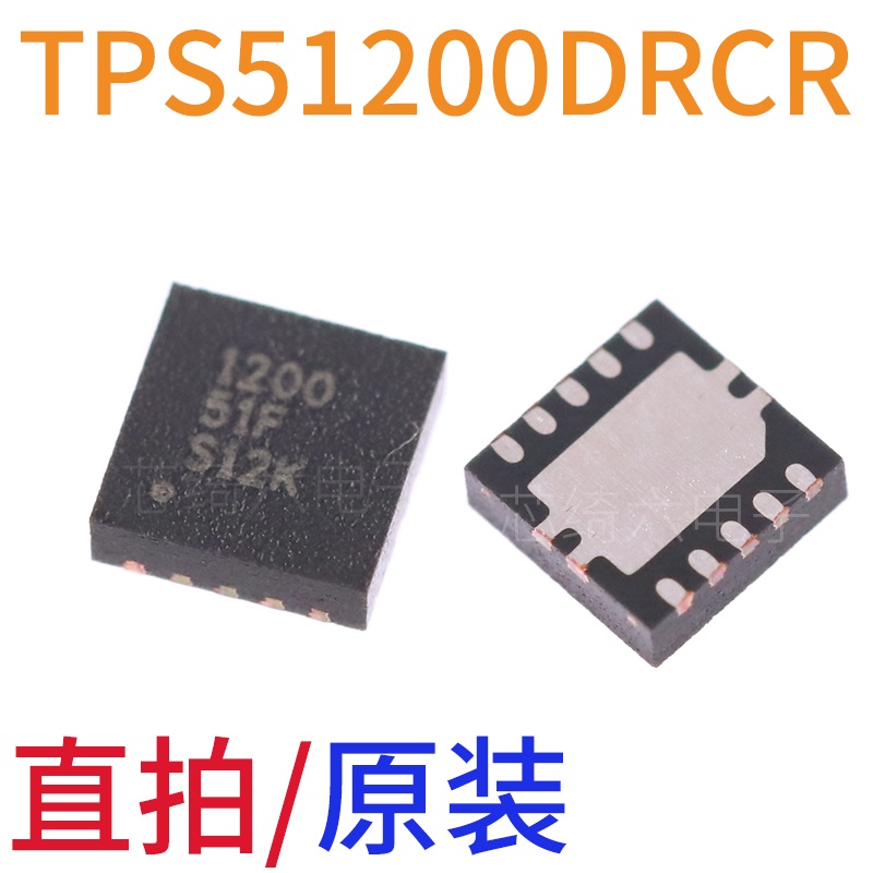 2pcs Chip Regulator Power Control Voltase TPS51200DRCR TPS51200 QFN10