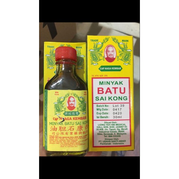 Jual Minyak Batu Sai Kong 30ml Mengobati Gatal Gigitan Serangga Luka Bakar Murah Indonesia Shopee Indonesia